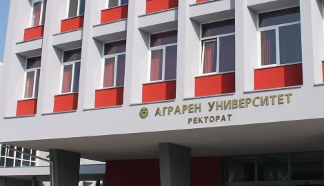 Снимка: Аграрен университет-Пловдив