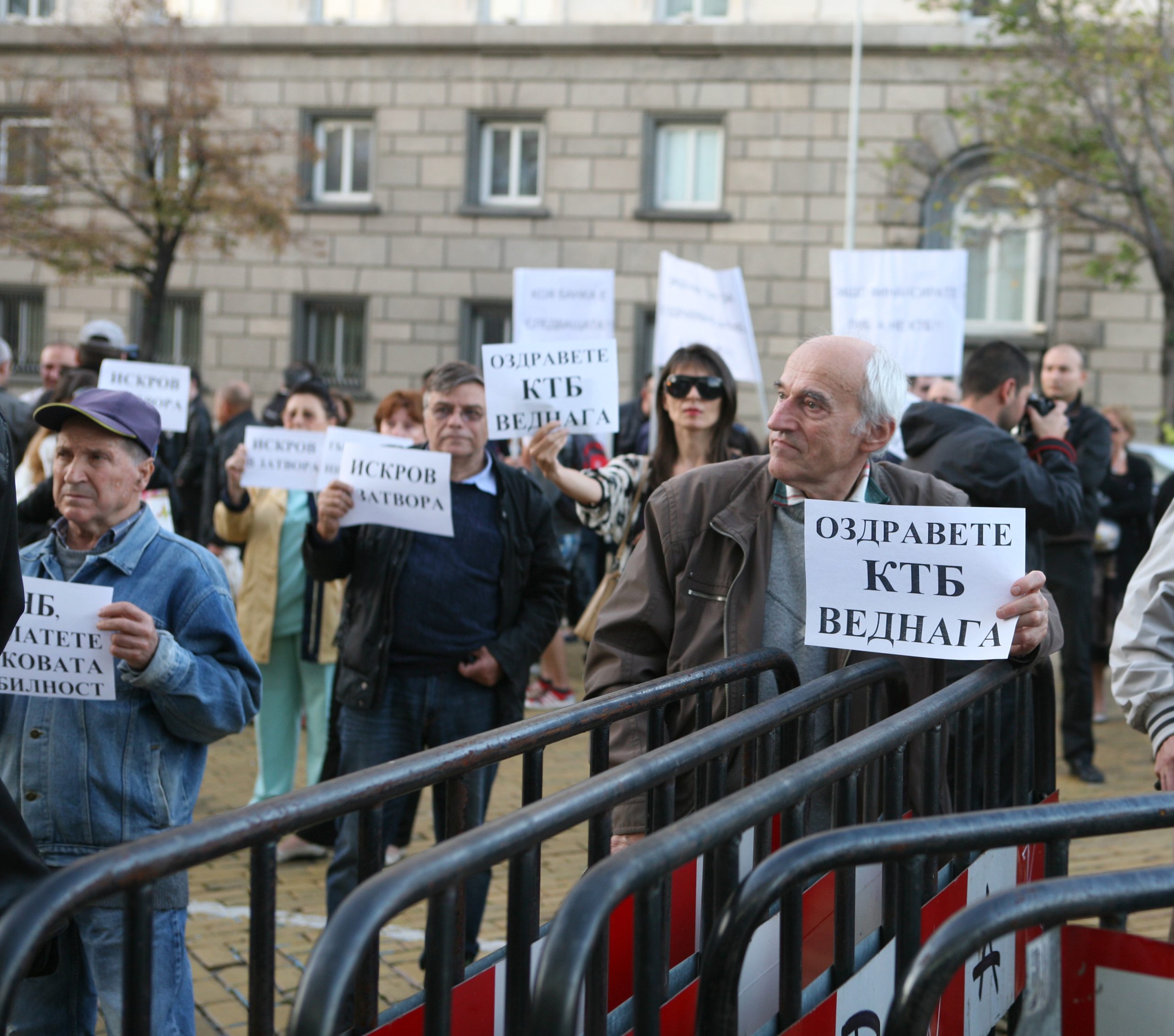 протест ктб