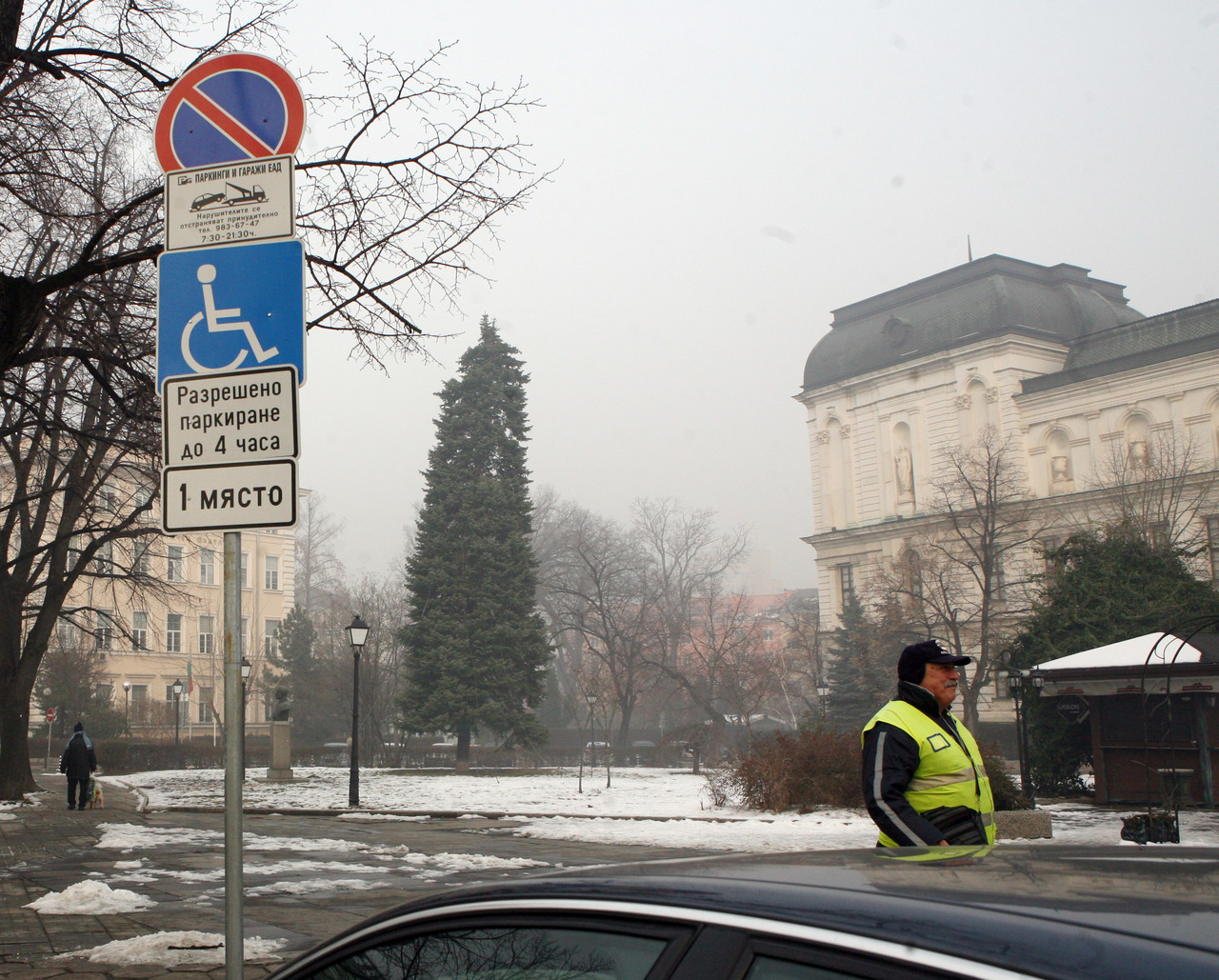 Неверни информации за по-скъпо паркиране от днес объркаха шофьорите в София