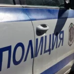 Бургас