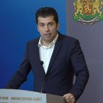 Министерски съвет Кирил Петков