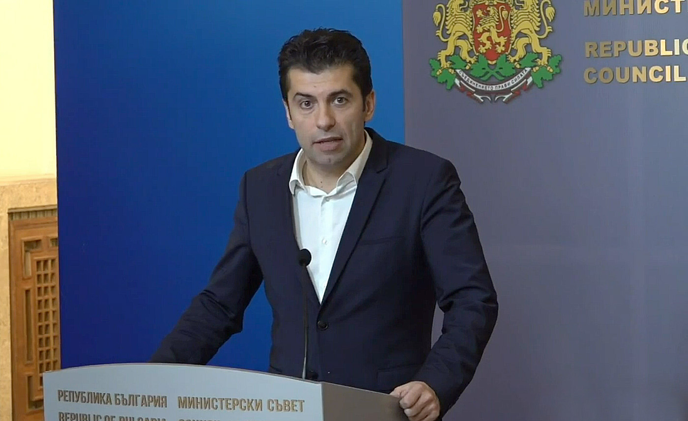 Министерски съвет Кирил Петков