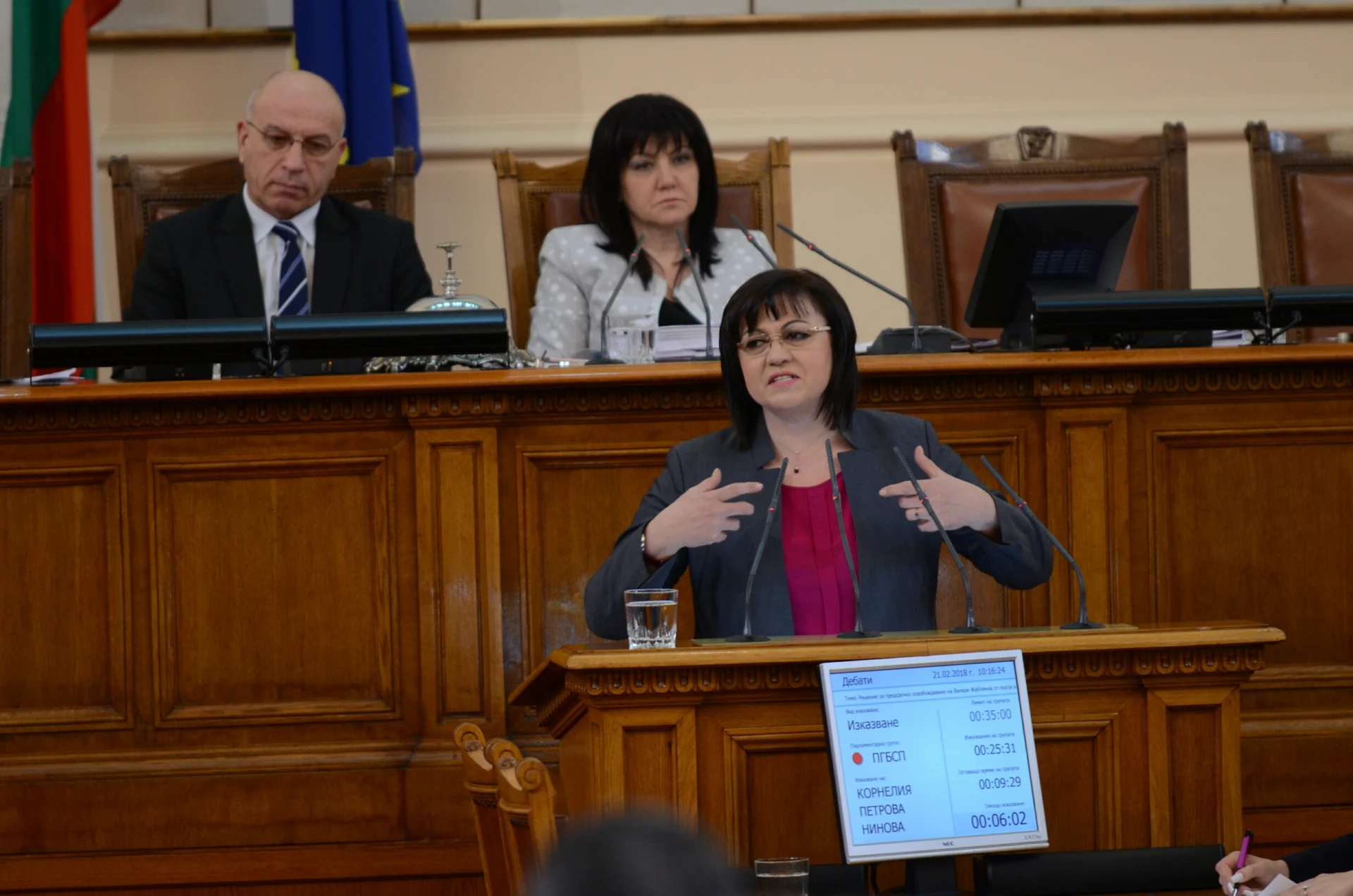 Парламент Корнелия Нинова
