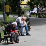 пенсионери