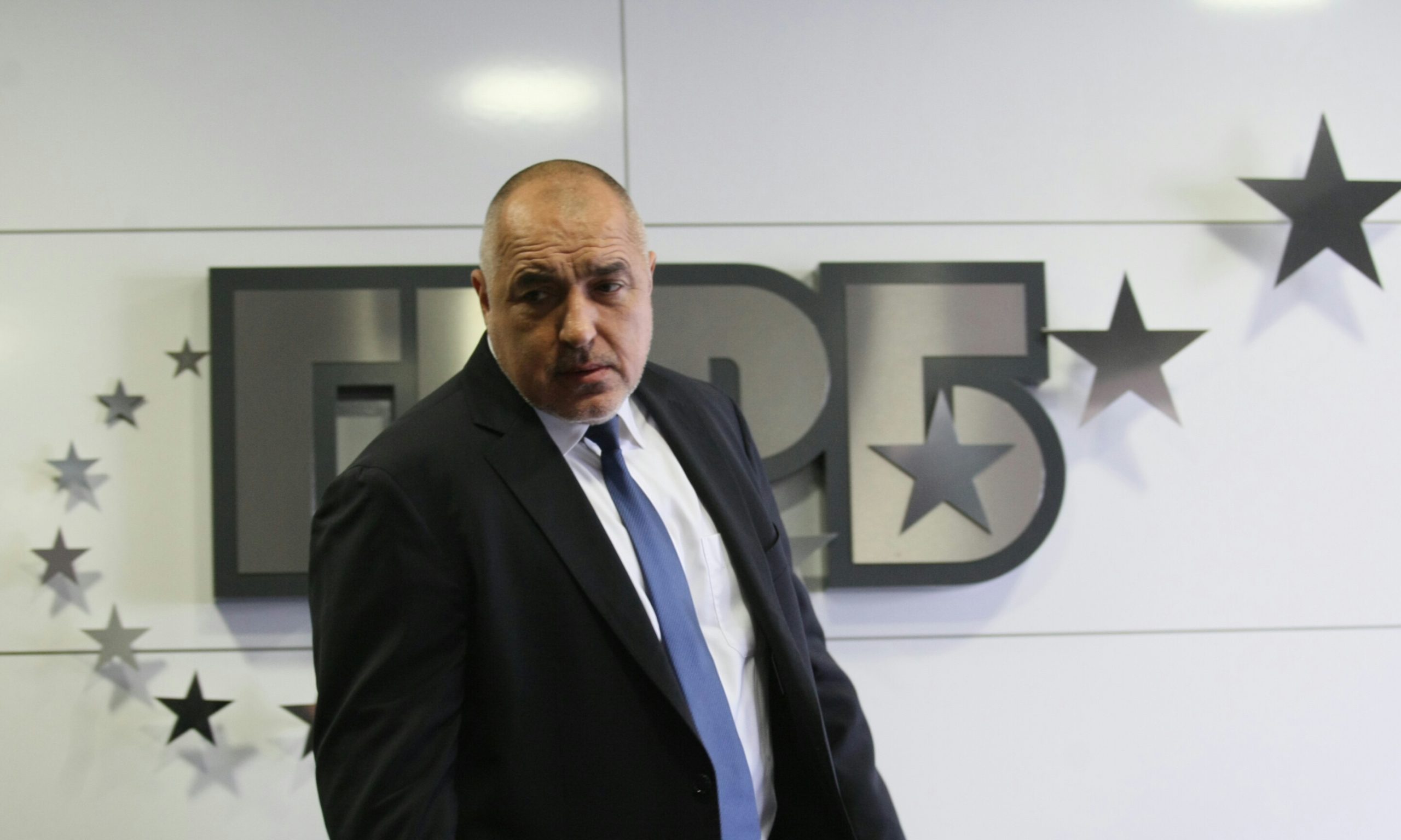 Бойко Борисов