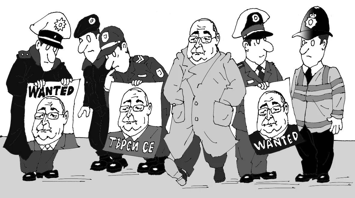 Сертов и европейски полицаи