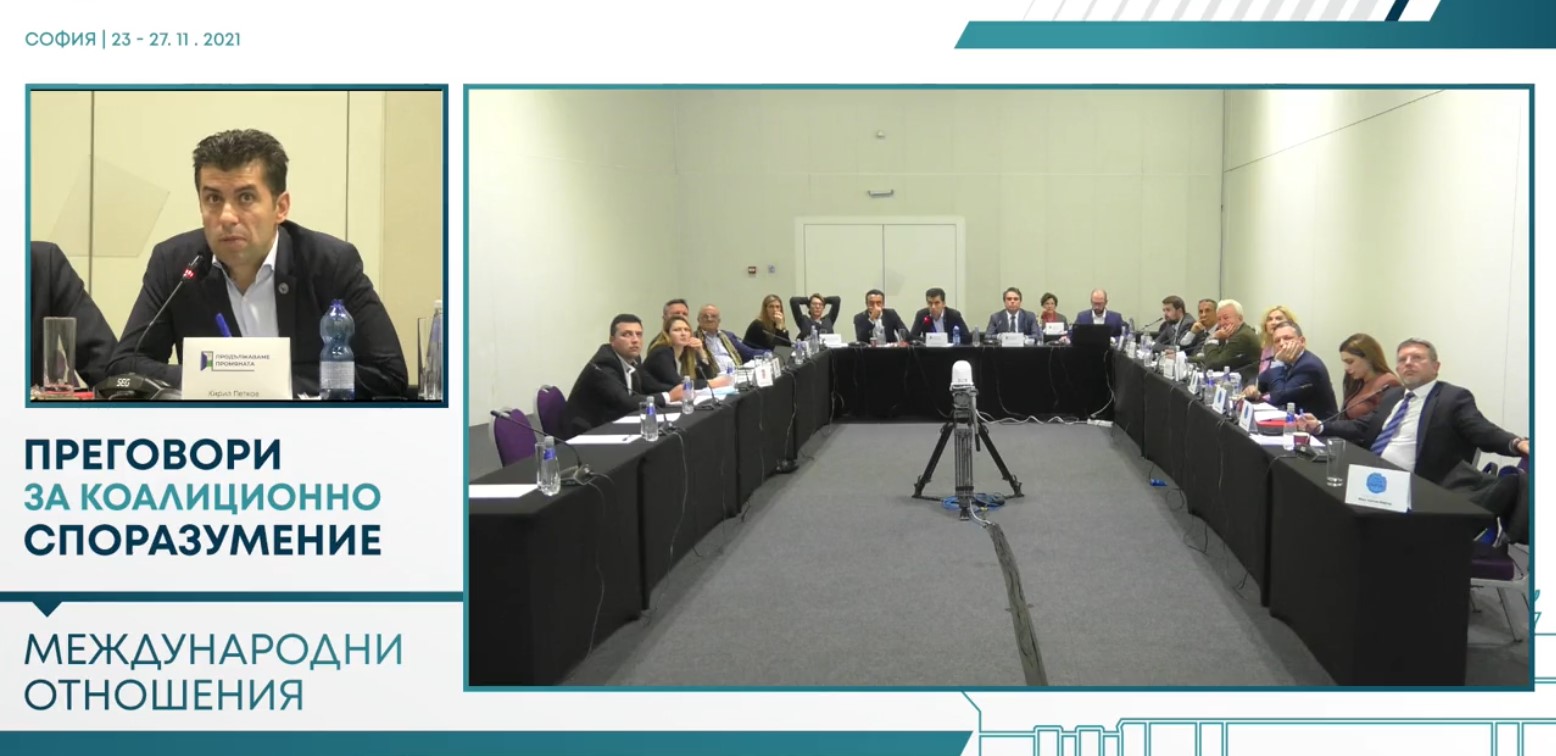 преговори разговори външна политика