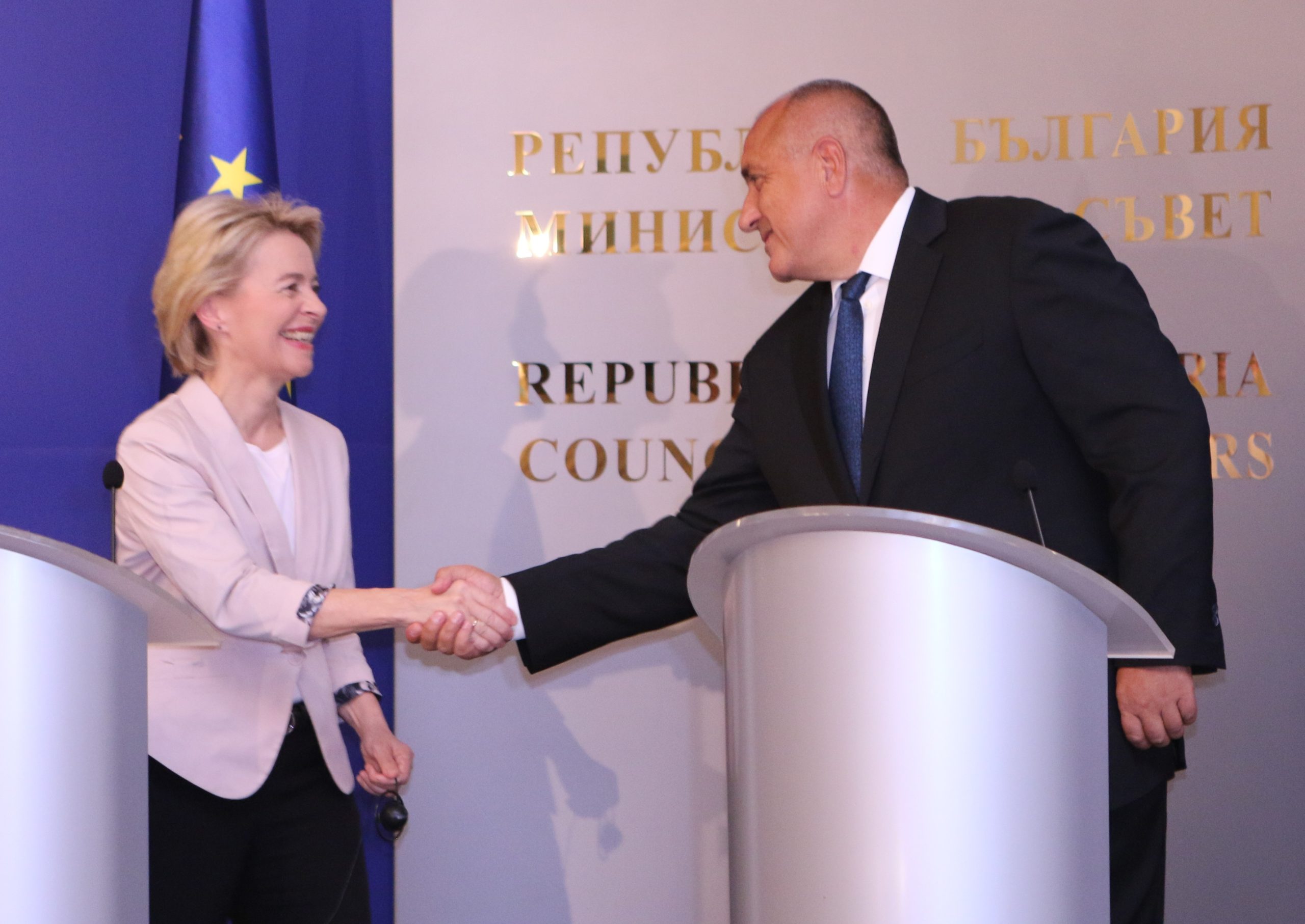 Урсула фон дер Лайен Бойко Борисов