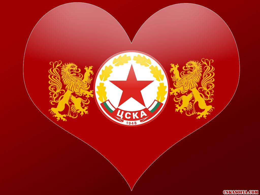 ЦСКА