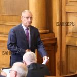 димитър радев