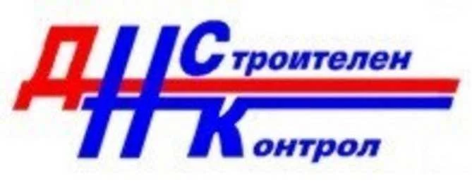 ДНСК