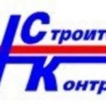 ДНСК