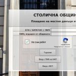 Столична община