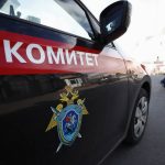 полиция русия