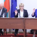 Парламент - комисия по бюджет и финанси