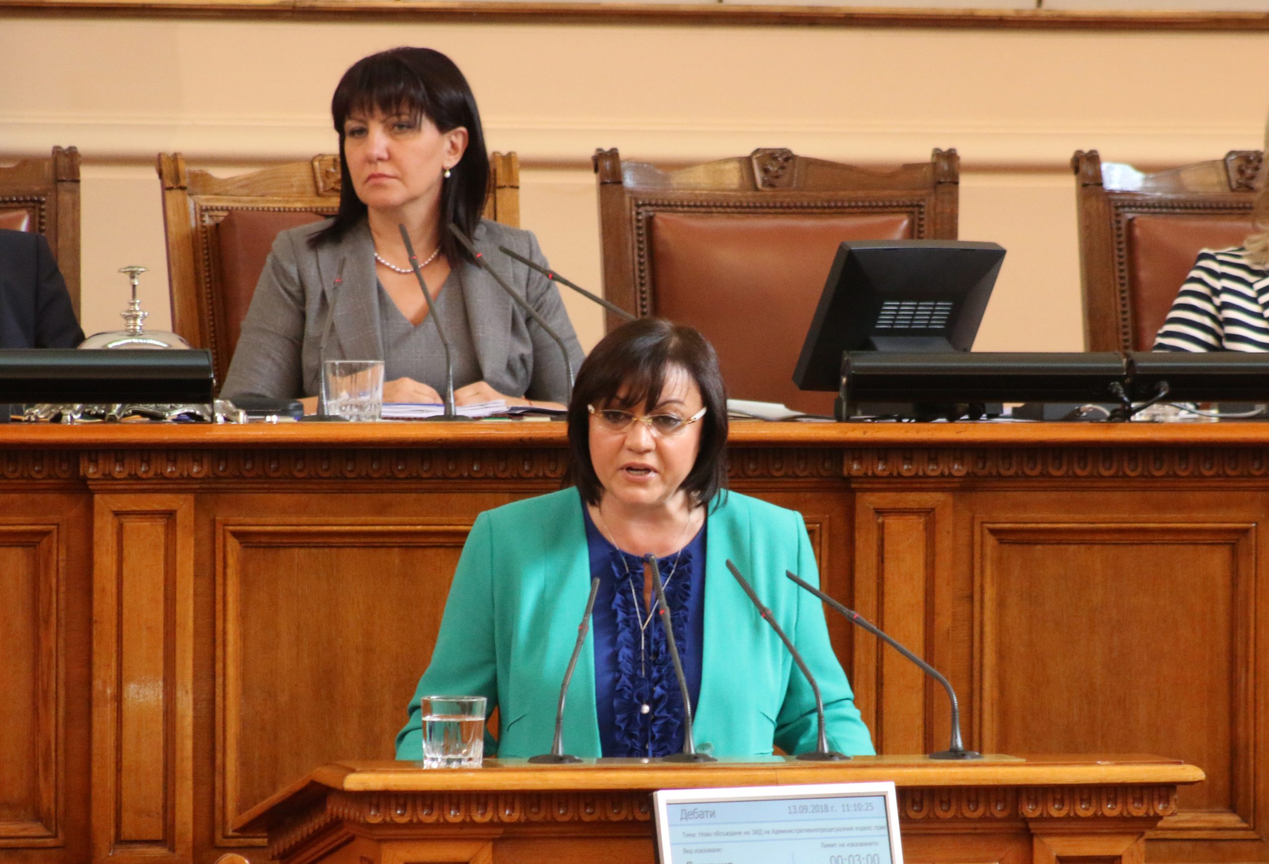 Парламент Корнелия  Нинова