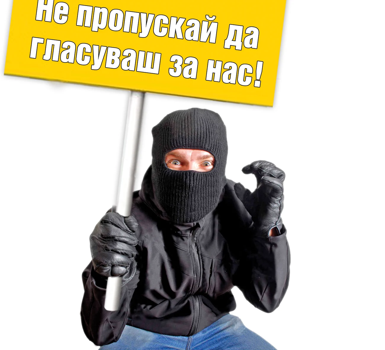 Престъпник държи лозунг