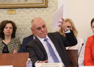 Парламент комисия по бюджет и финанси обсъждане за еврото Димитър Радев