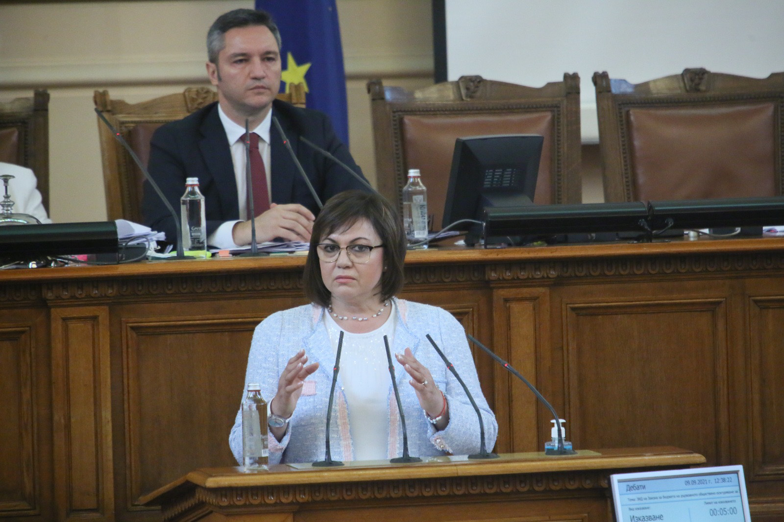 Корнелия Нинова