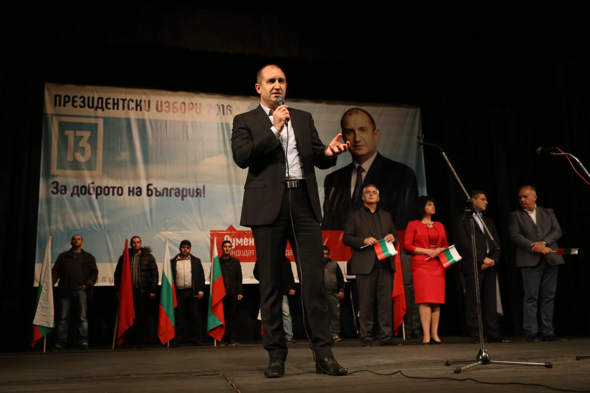 Румен Радев