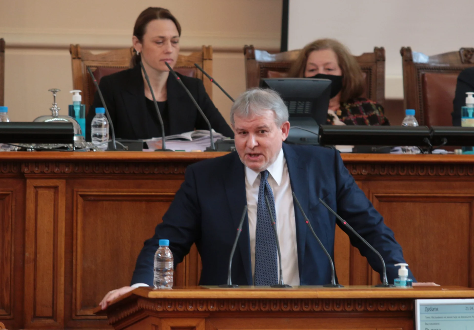 Парламент Румен Христов