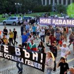 "Мутри вън!"