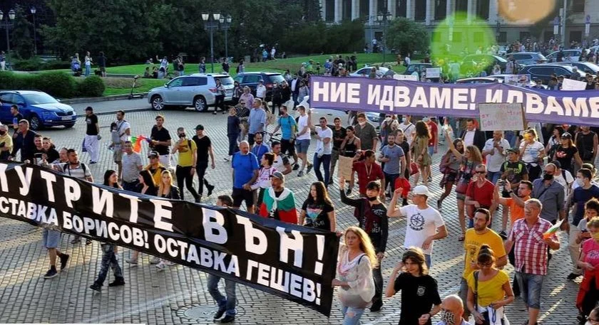 "Мутри вън!"