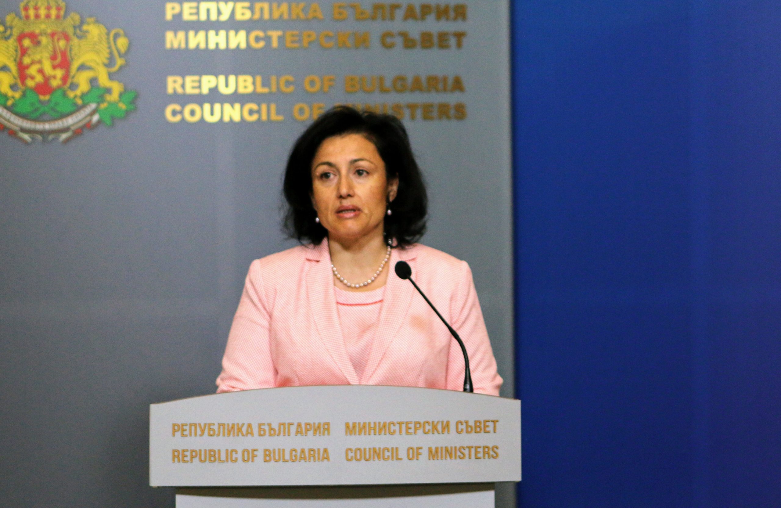 Десислава Танева