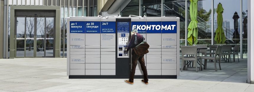 Еконт