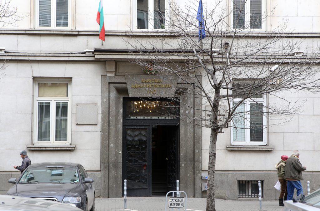 ВАС с дежурни състави за изборни жалби през уикенда 1 Върховен административен съд (ВАС)