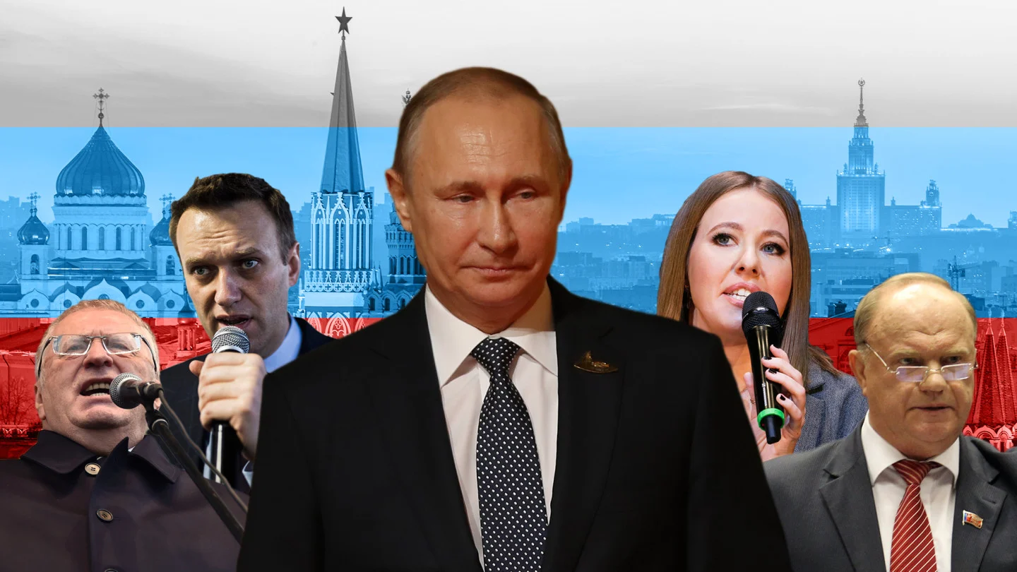 Путин