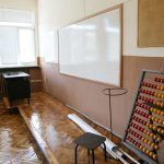 Майстор ремонтКласна стая училище