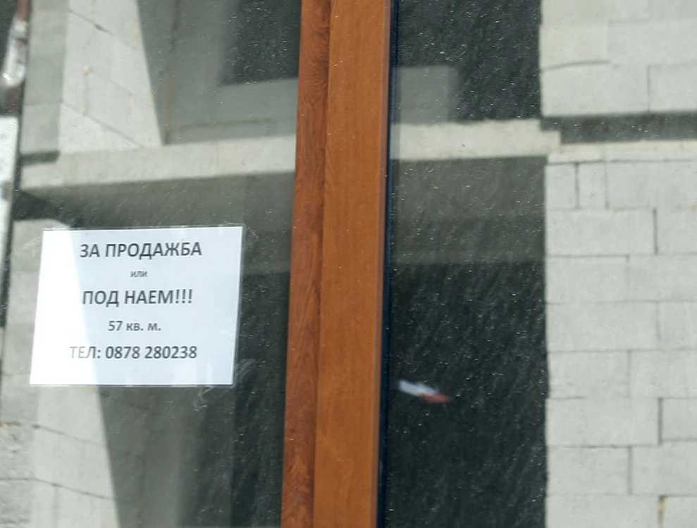 Апартаменти под наем и за продажба