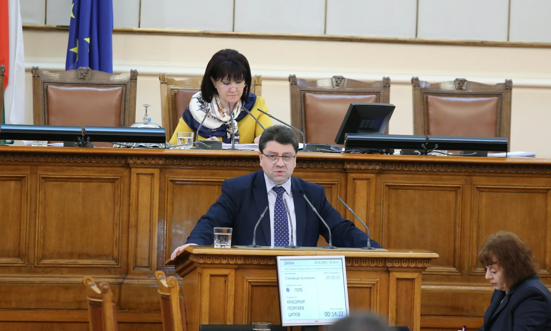Парламент Красимир Ципов