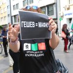 Европейска комисия протест срещу Иван Гешев