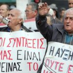 гърция пенсионери