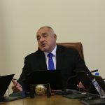 Министерски съвет Бойко Борисов