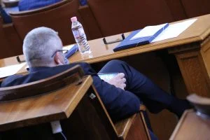 Парламент 45 Народно събрание
