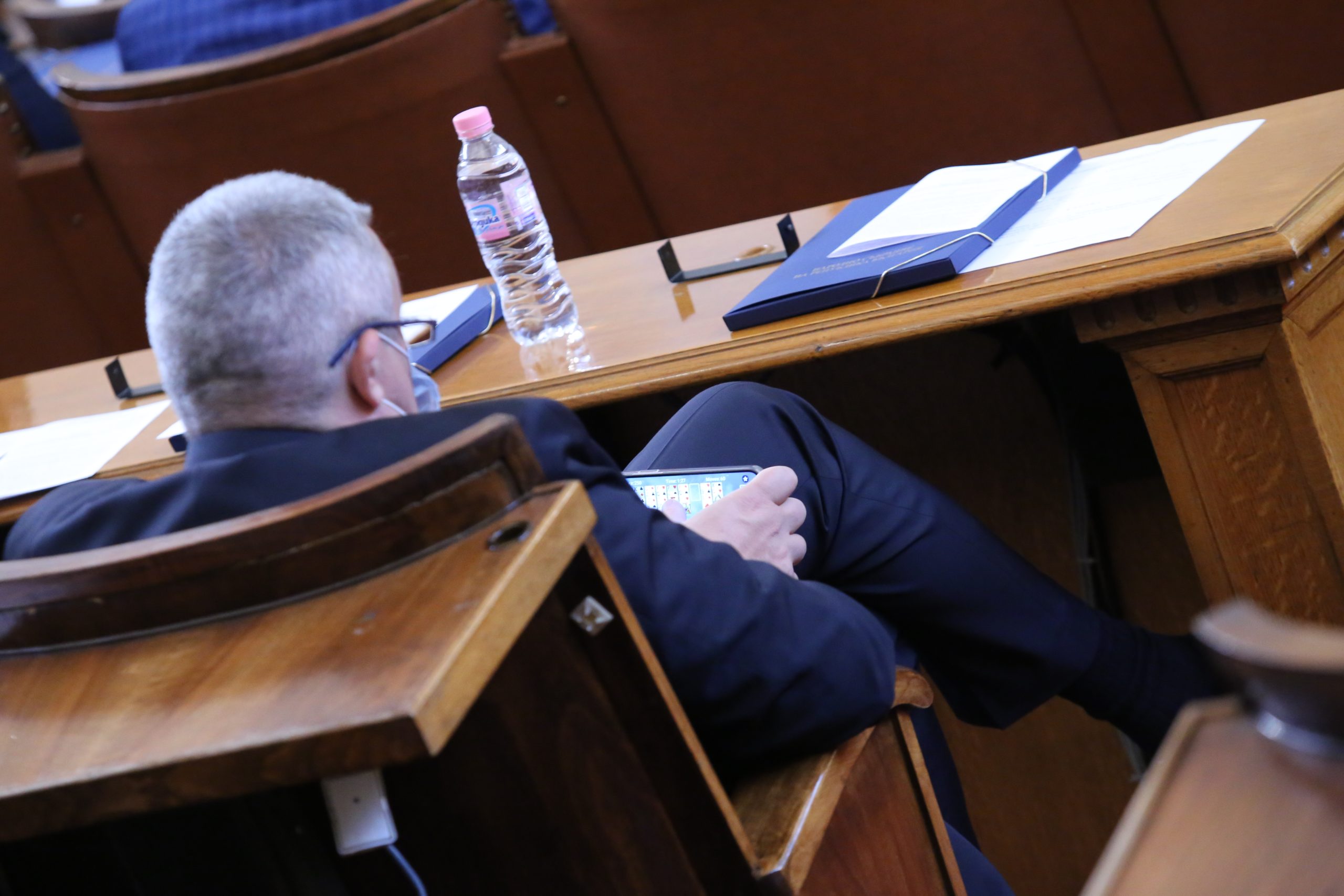 Парламент 45 Народно събрание