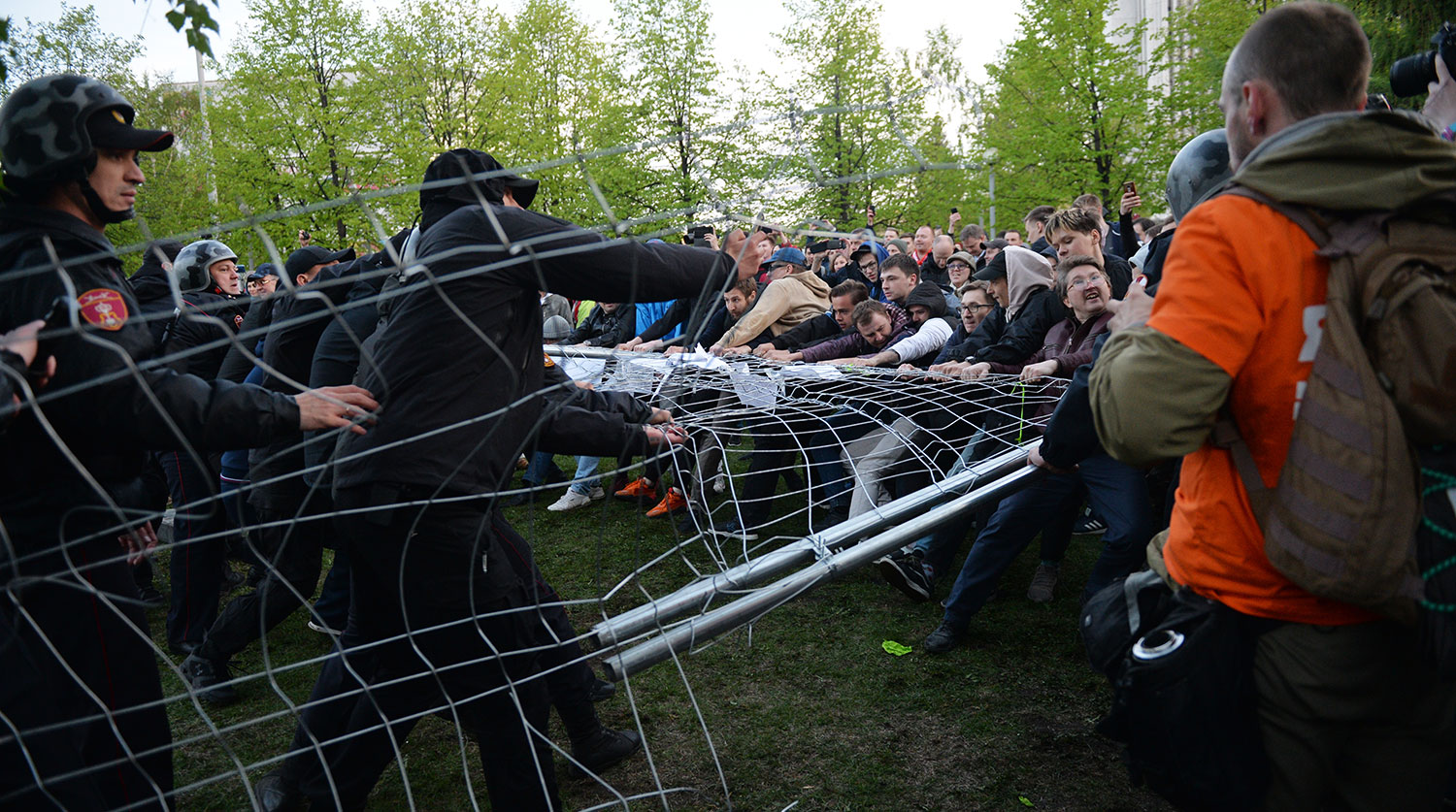 екатеринбург протест протести