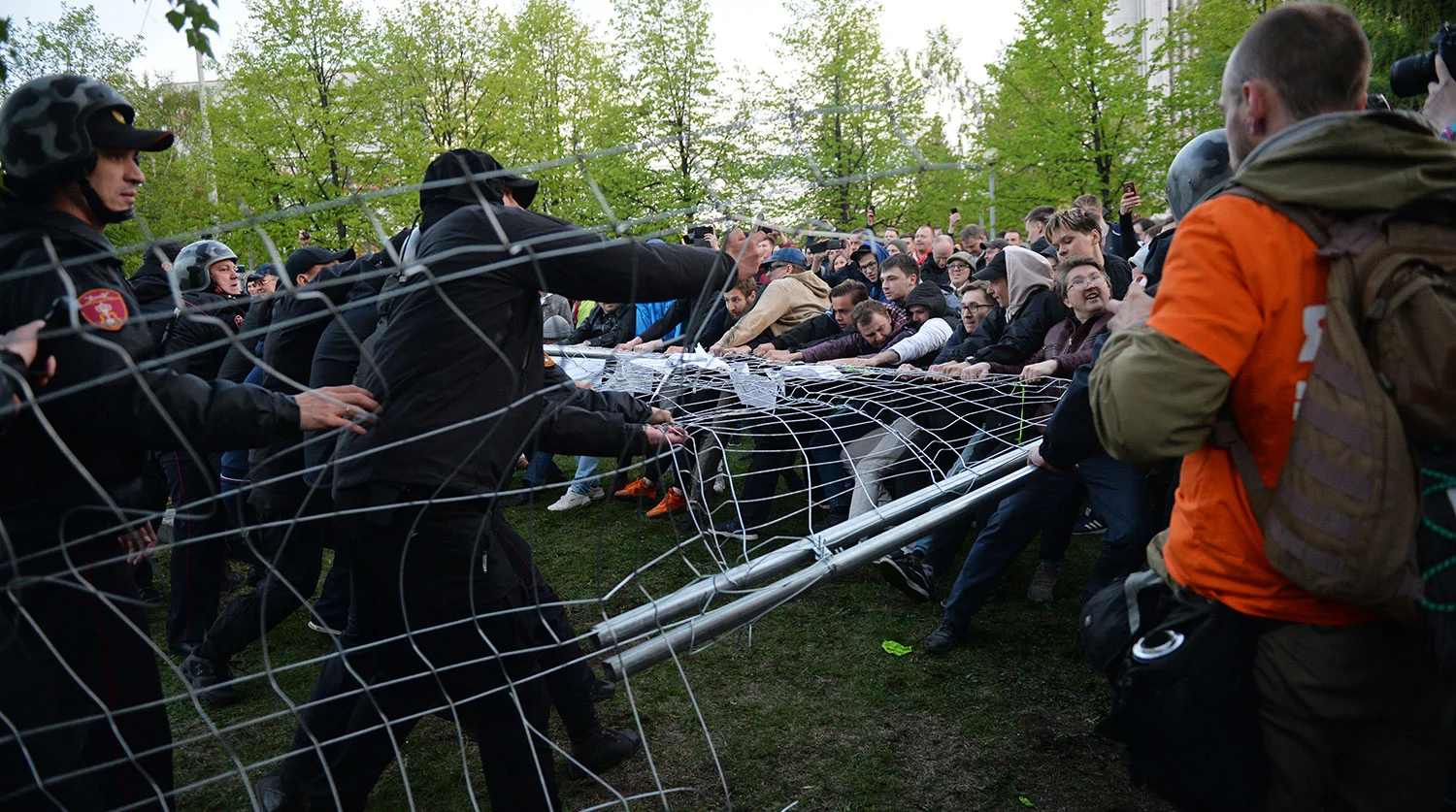 екатеринбург протест протести