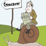 Migration Image