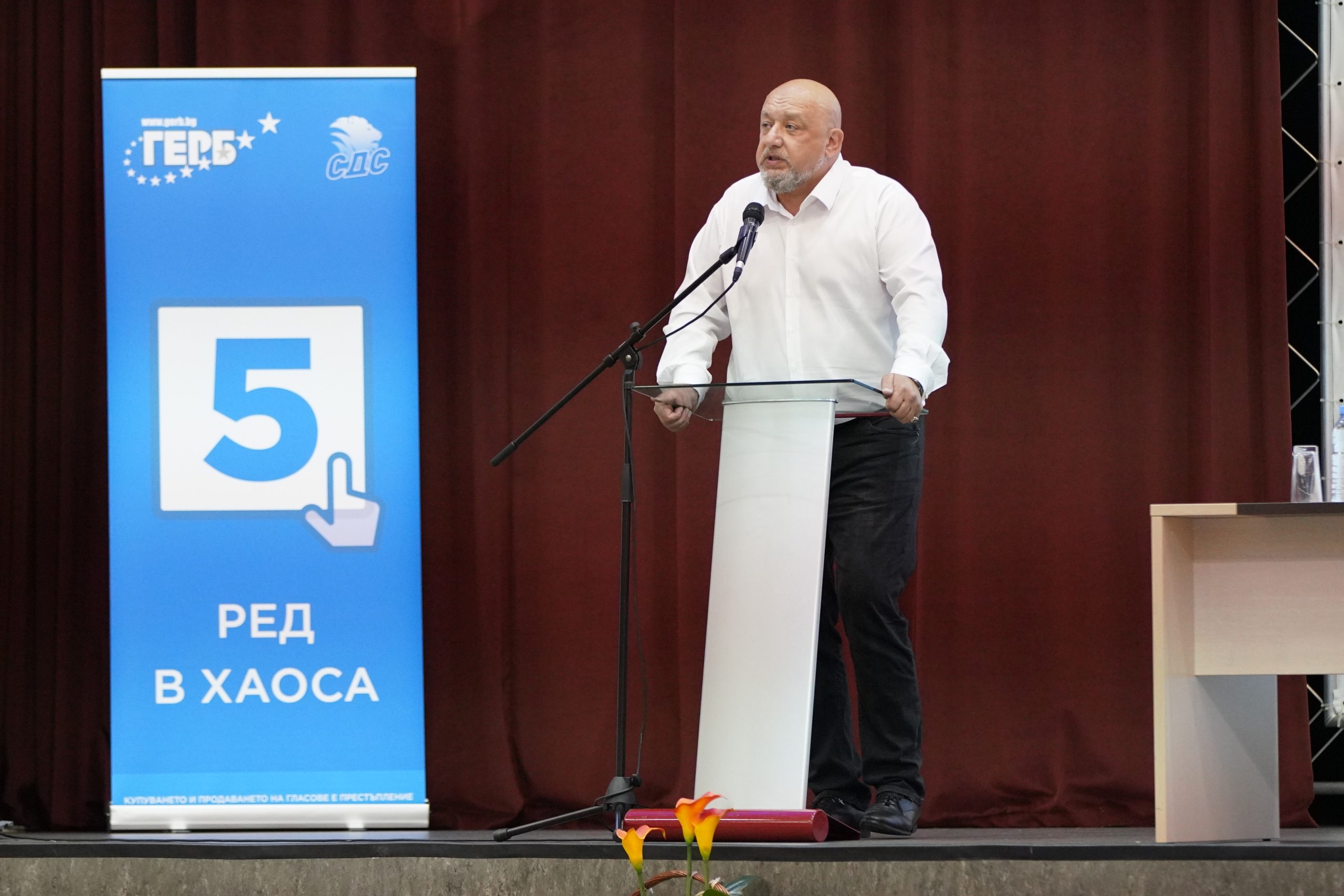 Красен Кралев