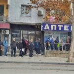 пенсия