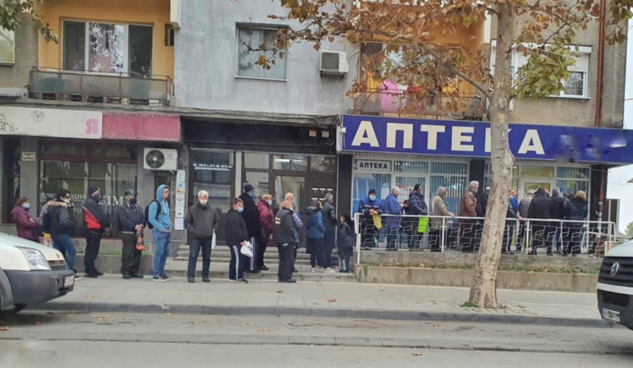 пенсия