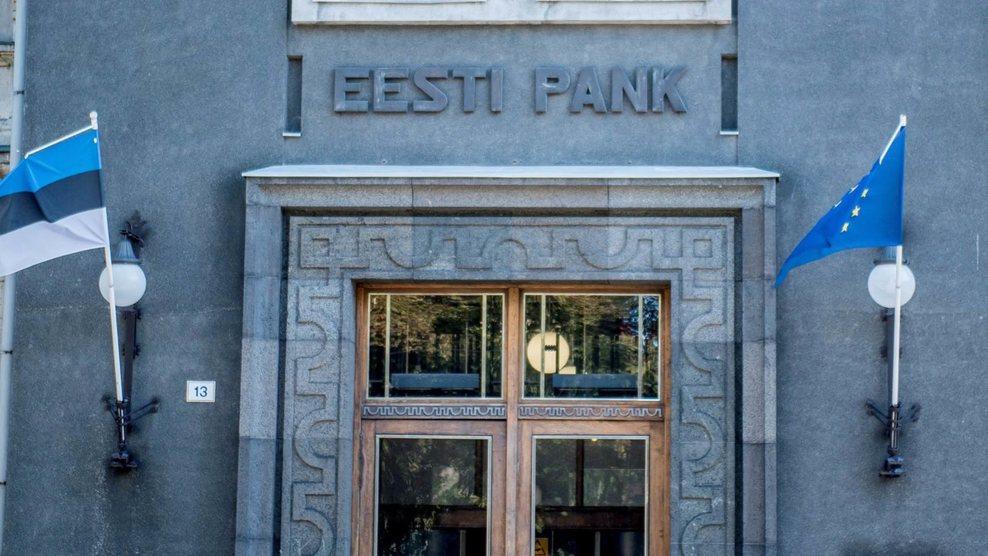 банки