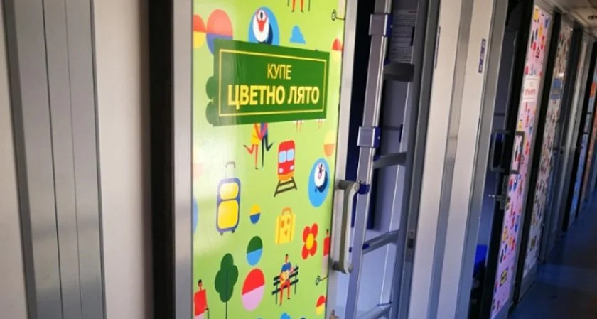 БДЖ и Икеа