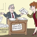 Migration Image