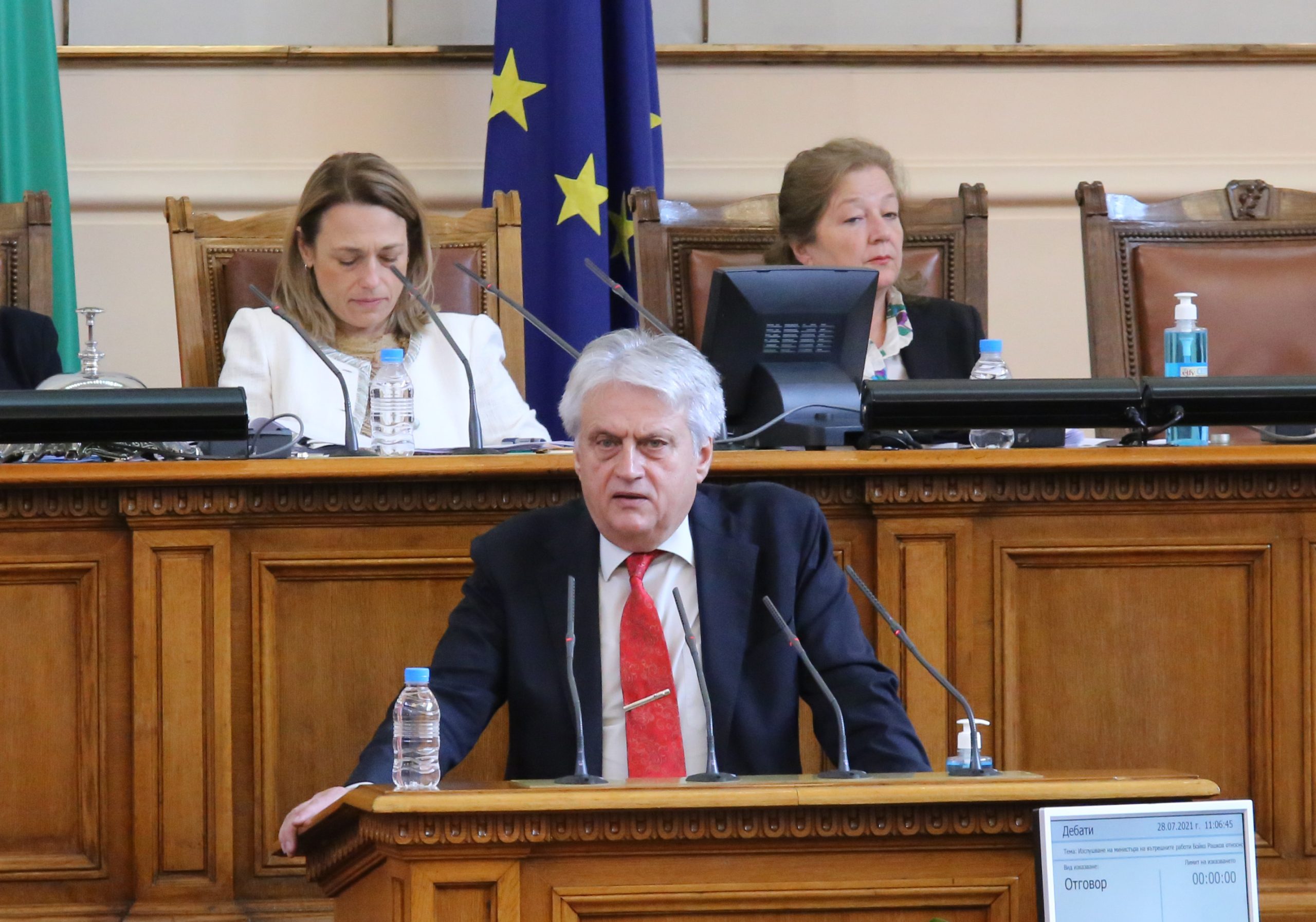 Парламент Бойко Рашков