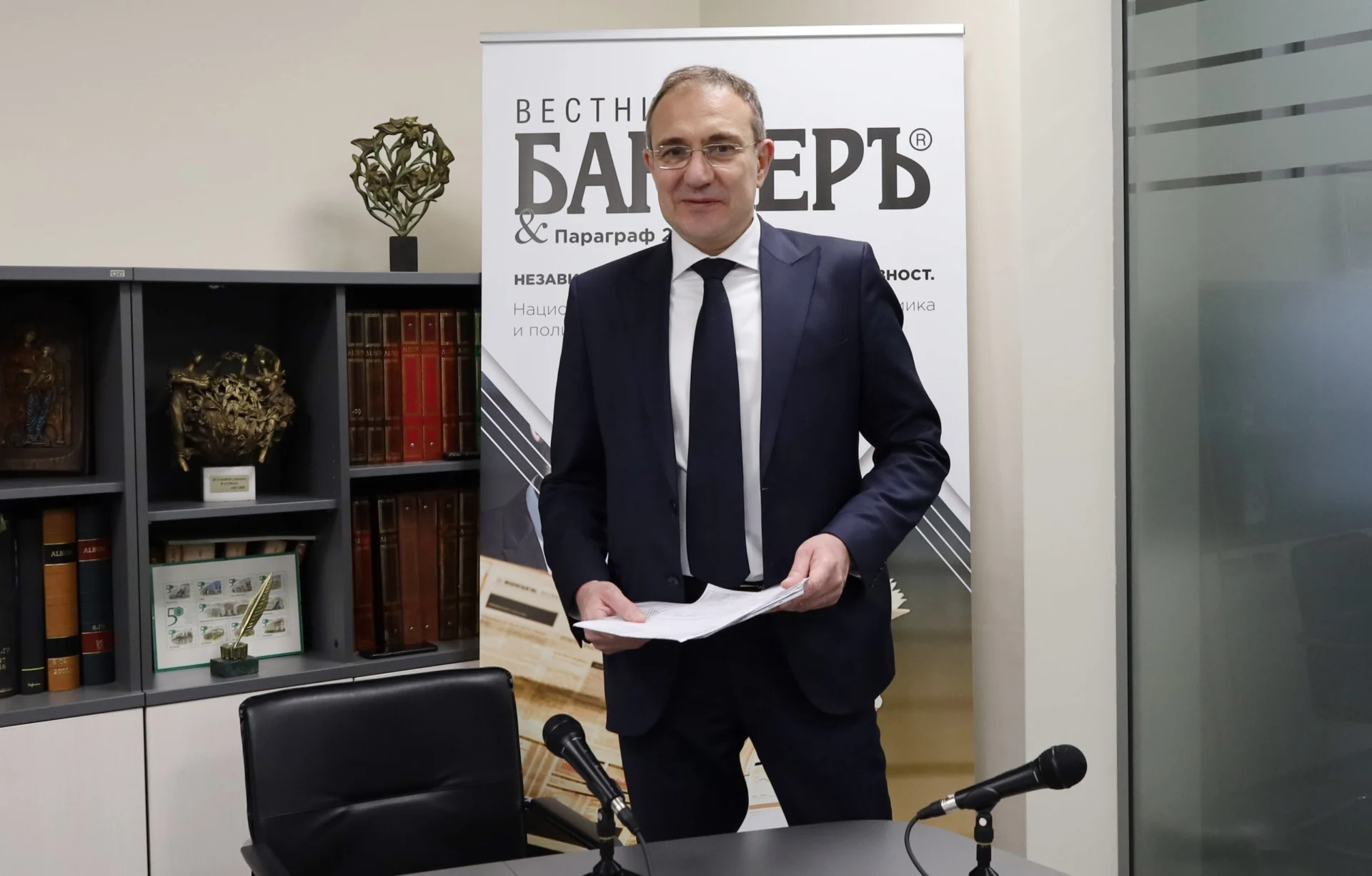 Борислав Гуцанов